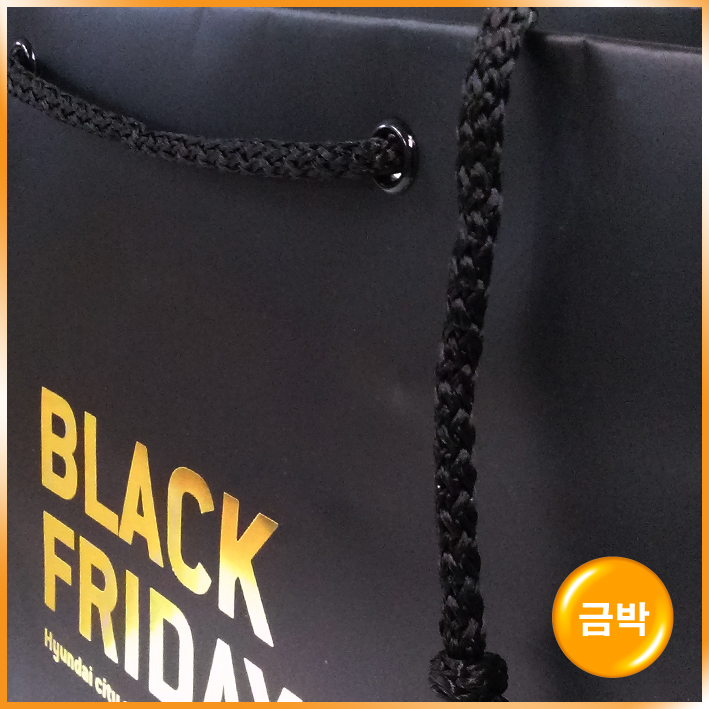 기성2호/검정02(BLACK FRIDAY)