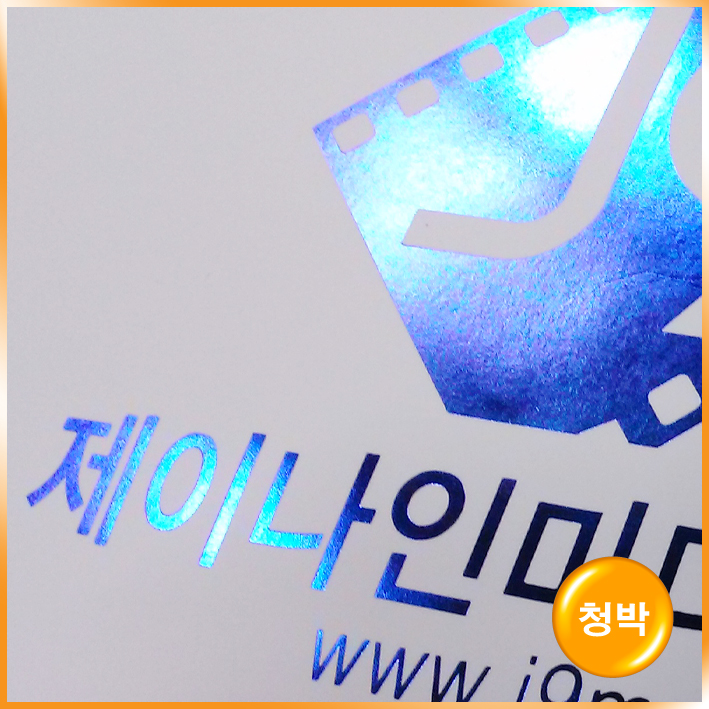 기성2호(J9 media)