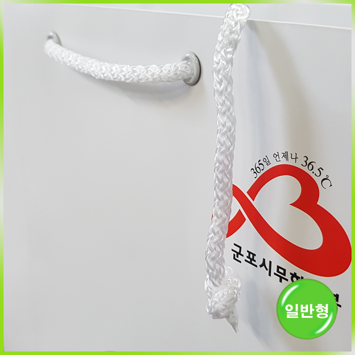 일반 쇼핑백(군포시)-260*90*340mm