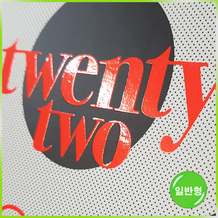 특수지 쇼핑백(조성아小)-   *   *   mm