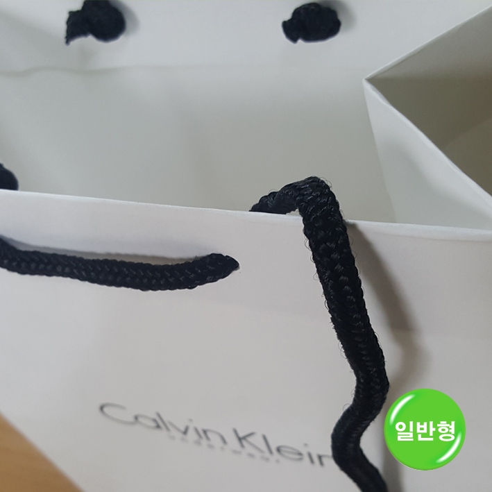 모조지 쇼핑백(켈빈클라인 언더웨어小)-175*100*225mm