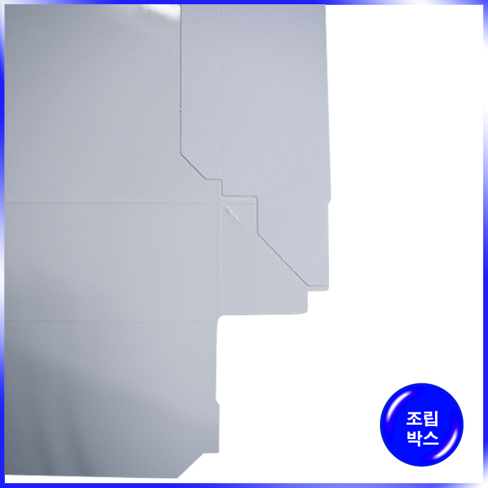 박스(Calvin Klein 언더웨어 小)-175*150*37mm