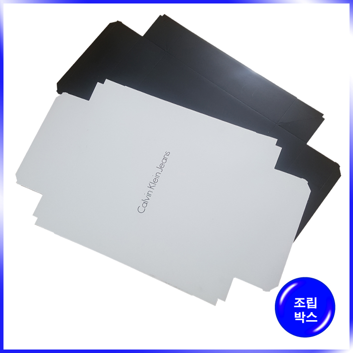 박스(Calvin Klein 진스 小)-168*218*58mm