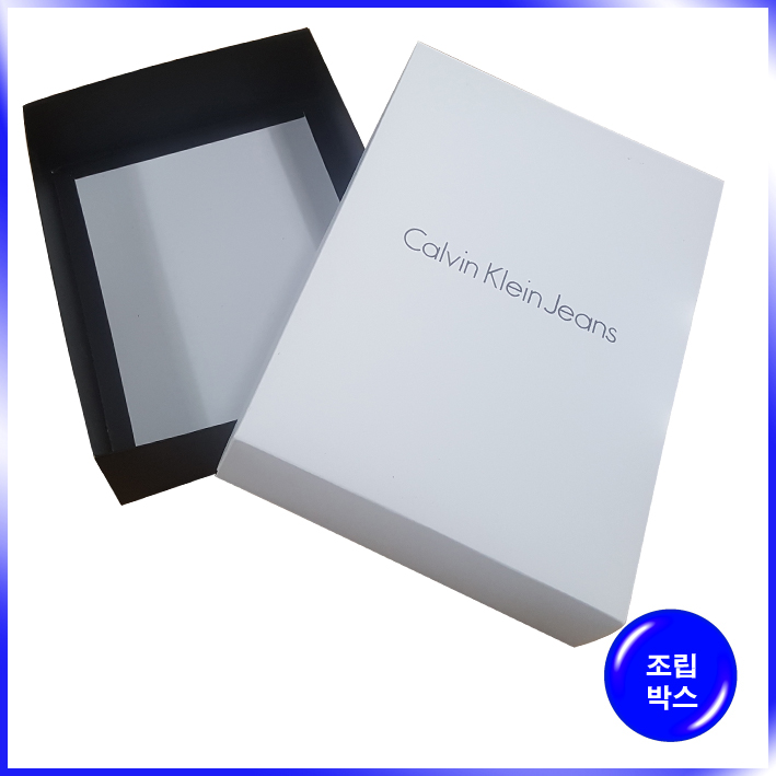 박스(Calvin Klein 진스 中)-235*315*78mm