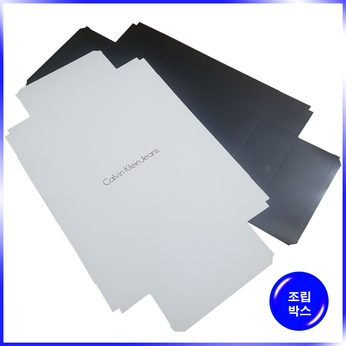 박스(Calvin Klein 진스 大)-253*365*100mm