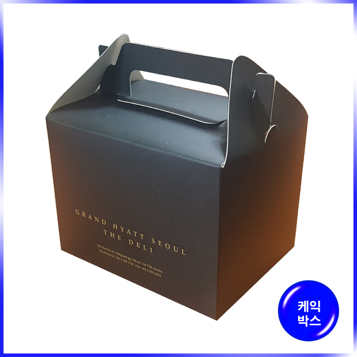 케익박스(델리)-130*100*95mm
