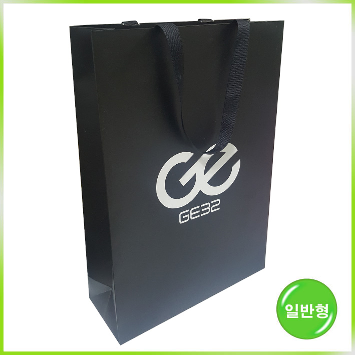 매립형 쇼핑백(GE)