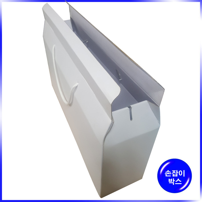 박스(보청메디칼)무지 中-490*120*200mm