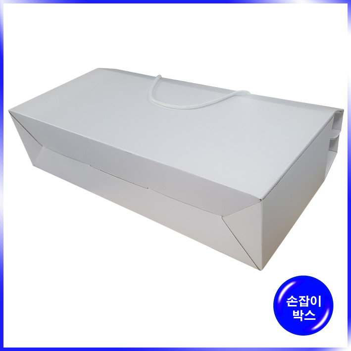 박스(보청메디칼)무지 中-490*120*200mm