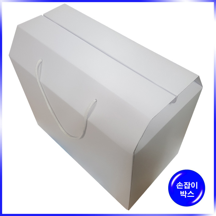 박스(보청메디칼)무지 특大-420*240*293mm
