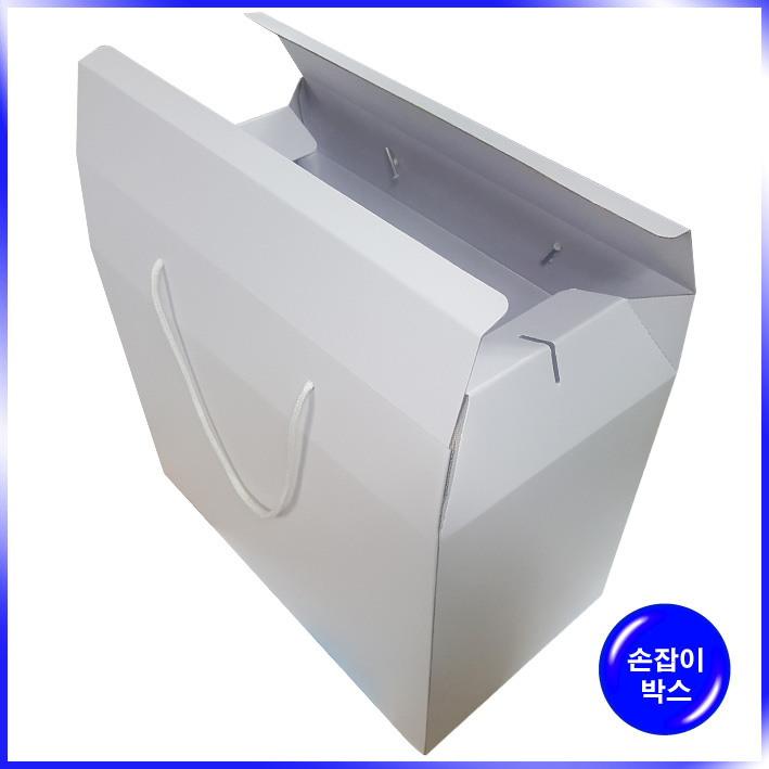 박스(보청메디칼)무지 특大-420*240*293mm
