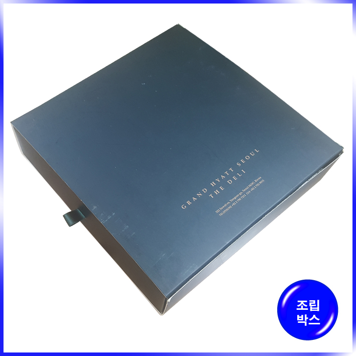 제과박스(하얏트 델리)-195*200*45mm