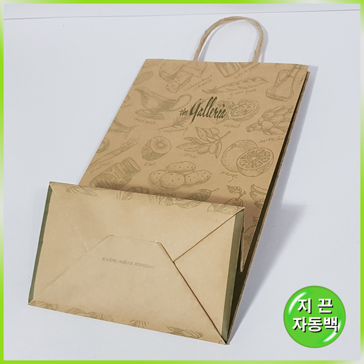 트위스트지끈 쇼핑백(더갤러리아)-260*150*400mm