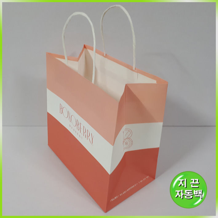 트위스트지끈 쇼핑백(BONO)-260*150*260mm