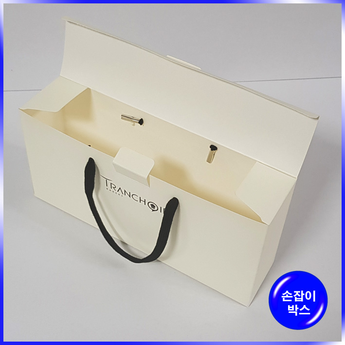 박스(TRANCHOIR)-290*70*140mm