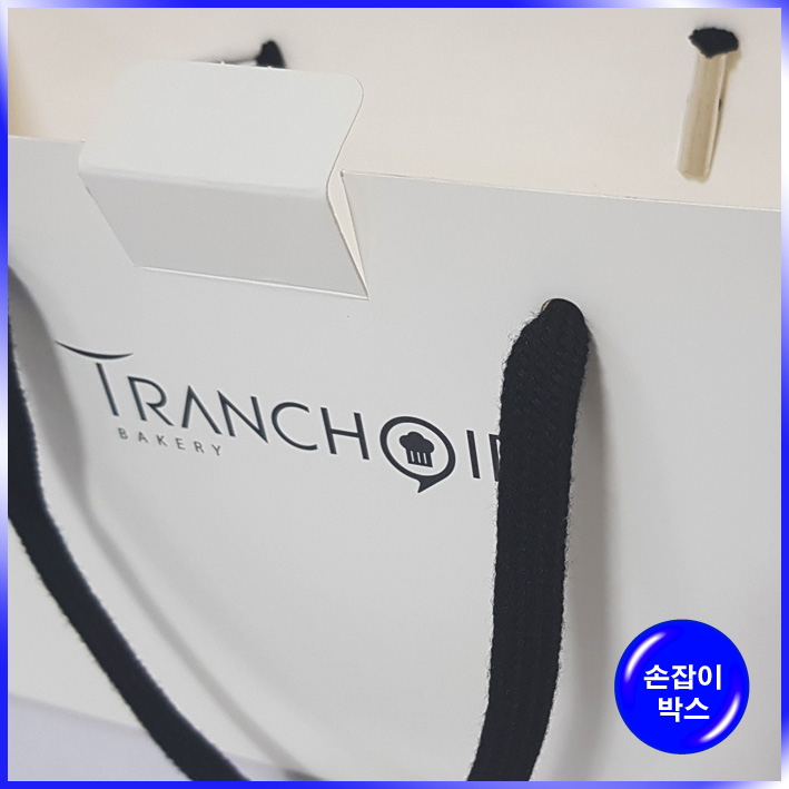 박스(TRANCHOIR)-290*70*140mm