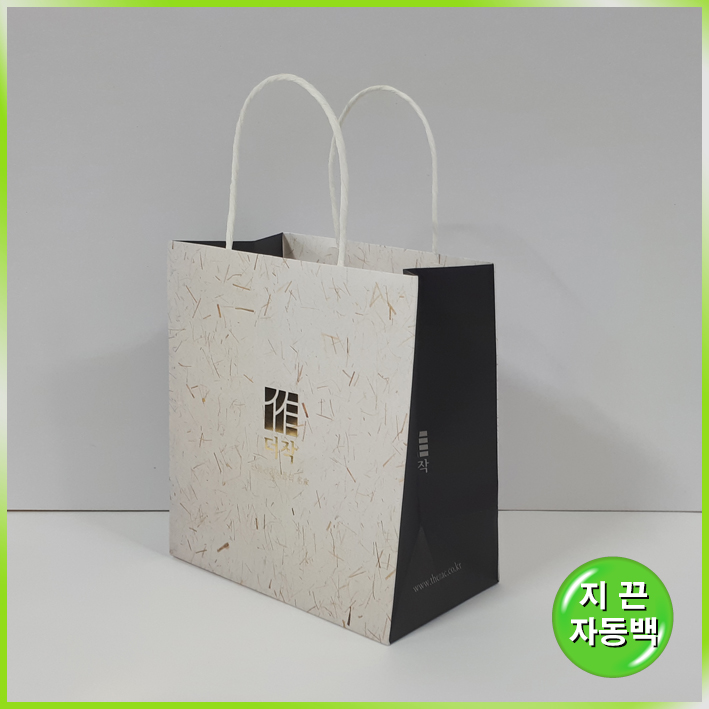 트위스트지끈Bag(더작)-210*120*230mm