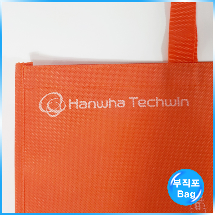 부직포Bag(한화테크 와이즈넷)