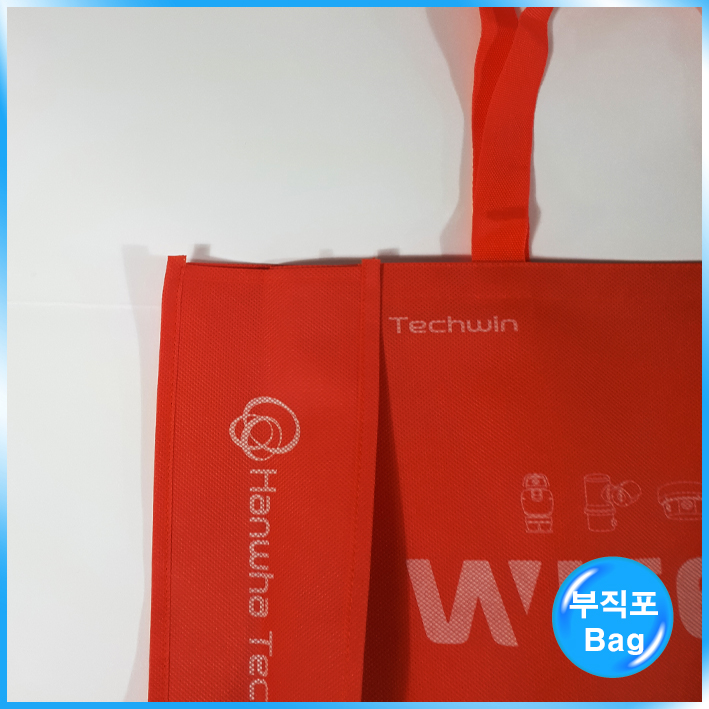 부직포Bag(한화테크 와이즈넷)