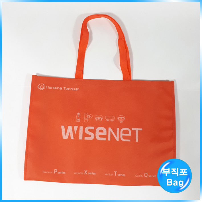 부직포Bag(한화테크 와이즈넷)
