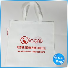 부직포Bag(차병원 제대혈은행)