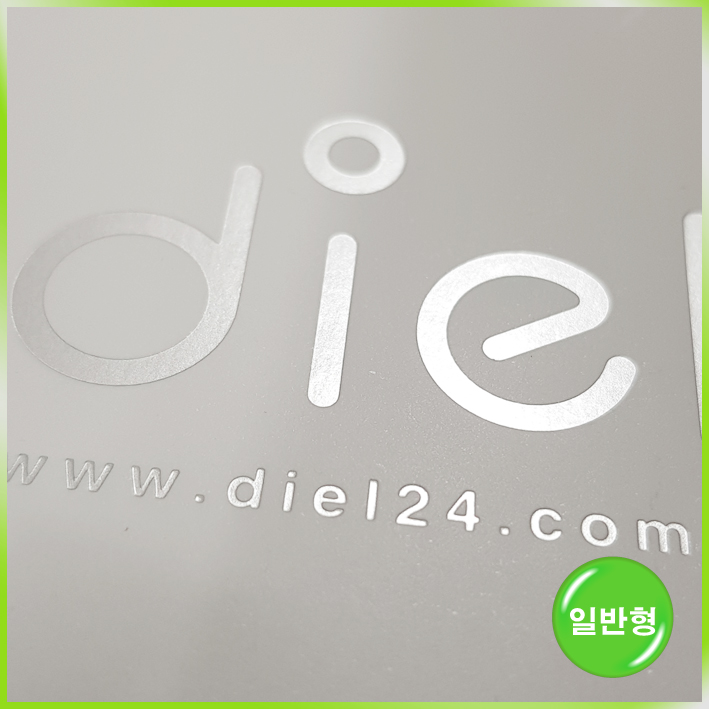 일반 쇼핑백(diel)-250*100*210mm