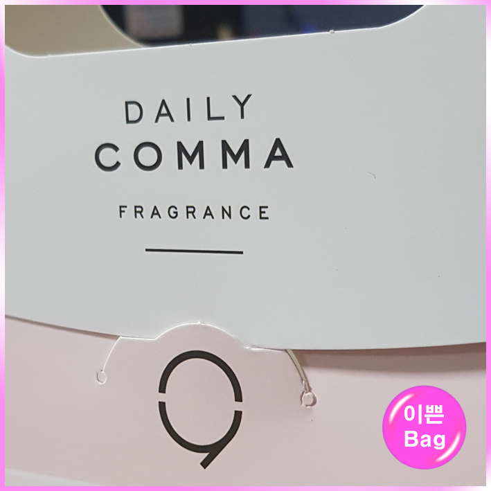 이쁜Bag(COMMA)-217*55*195mm