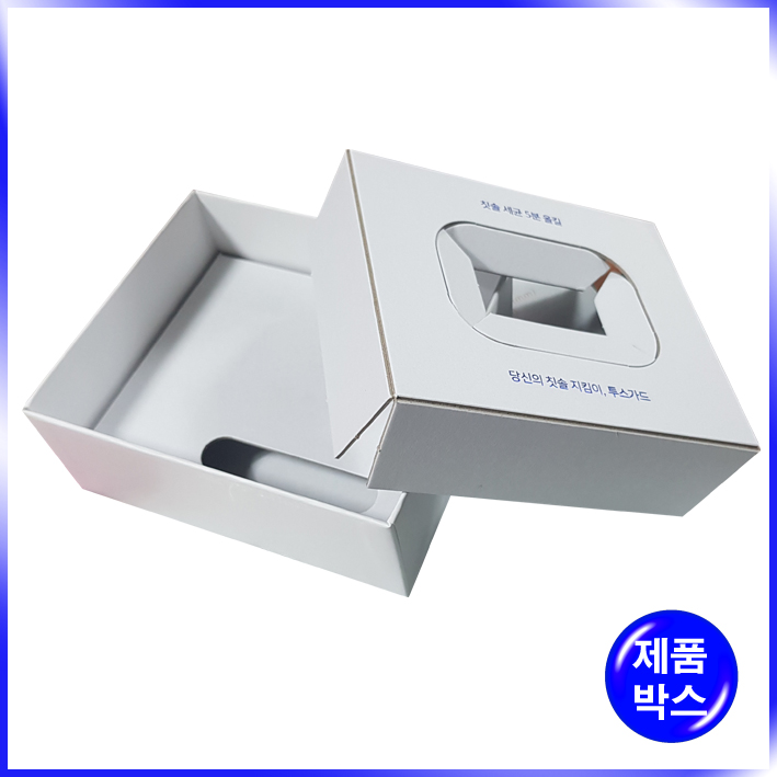 싸바리 박스(라이프클리닉)-135*115*55mm