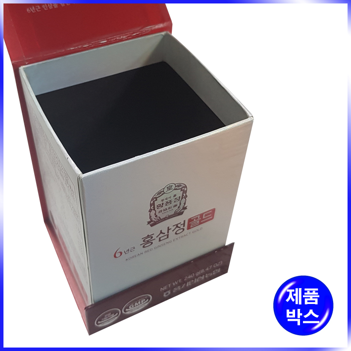 싸바리 자석 박스(황풍정)-83*83*125mm