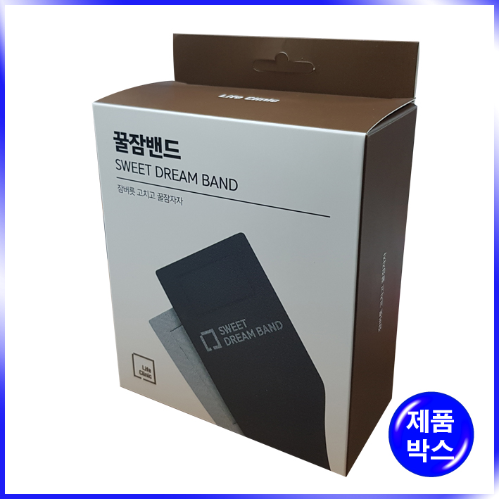 진열형 조립식 박스(꿀잠밴드)-122*58*145mm
