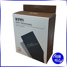 진열형 조립식 박스(꿀잠밴드)-122*58*145mm