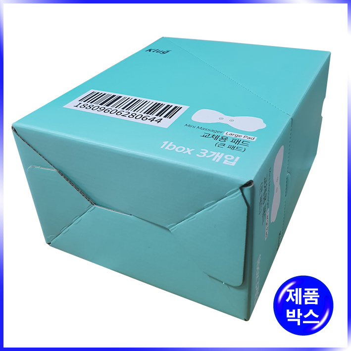 오픈형 박스(Klug)-170*110*205mm