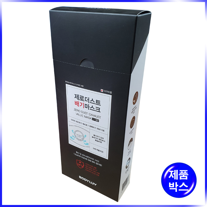 오픈형 박스(바디럽)-112*47*270mm