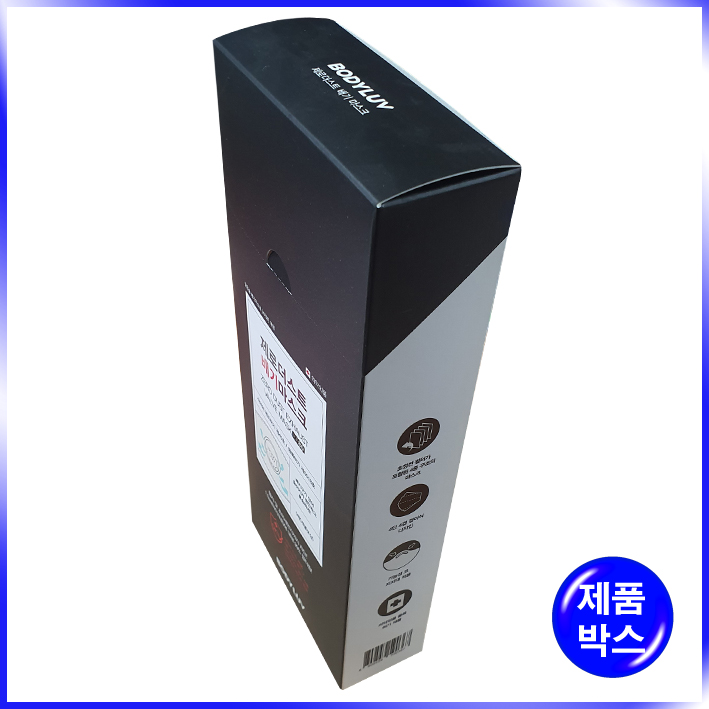 오픈형 박스(바디럽)-112*47*270mm