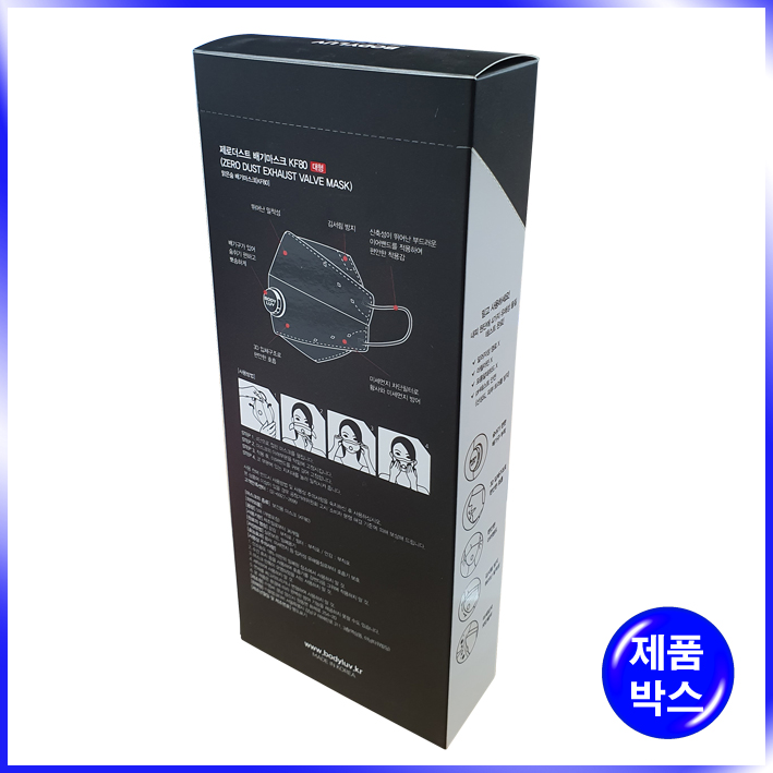 오픈형 박스(바디럽)-112*47*270mm