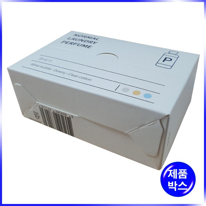 오픈형 박스(에이노말)-120*47*80mm