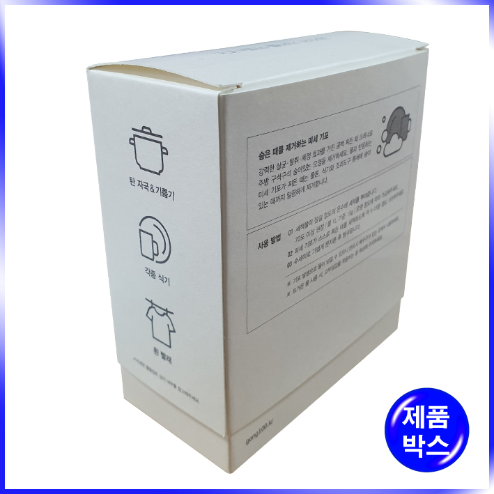 슬립형 박스(공백)-105*53*115mm