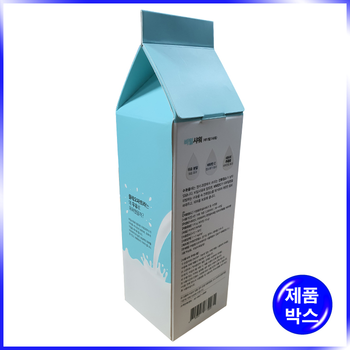 일체형(접착) 박스(바디럽)-54*54*190mm