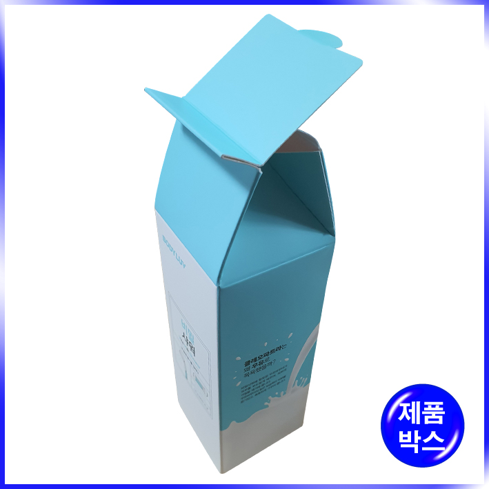 일체형(접착) 박스(바디럽)-54*54*190mm