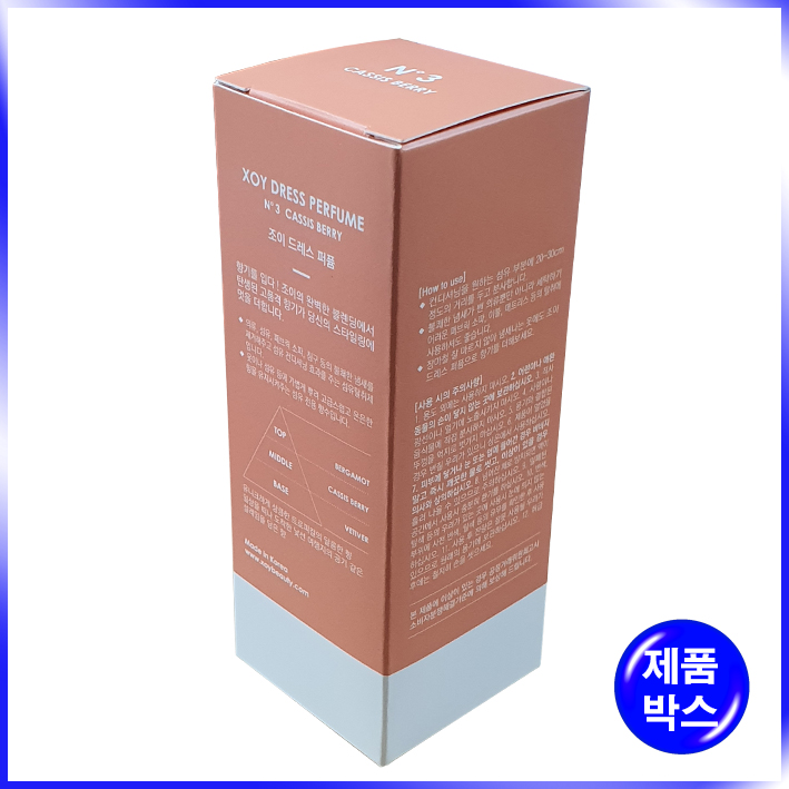 일체형(접착) 박스(XOY)-50*50*135mm