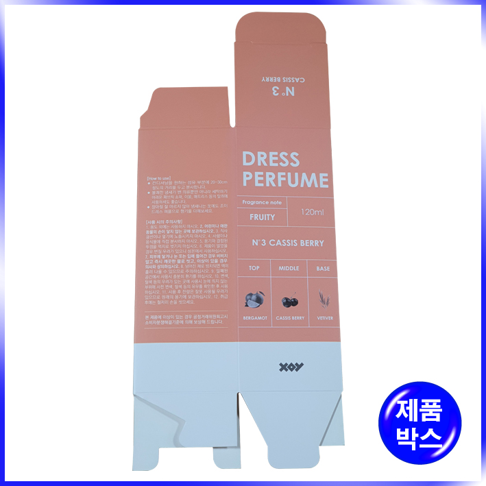 일체형(접착) 박스(XOY)-50*50*135mm