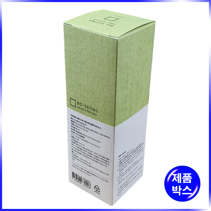 일체형(접착) 박스(보성)-58*58*172mm