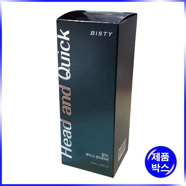 일체형(접착) 박스(비스티)-55*55*145mm