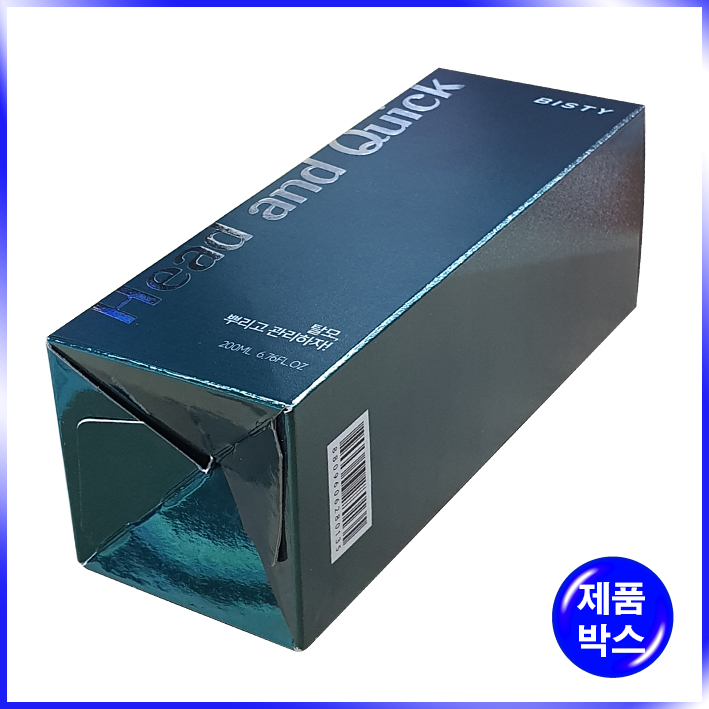 일체형(접착) 박스(비스티)-55*55*145mm