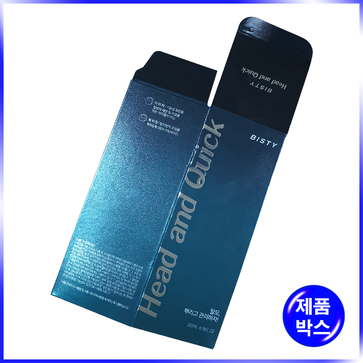 일체형(접착) 박스(비스티)-55*55*145mm