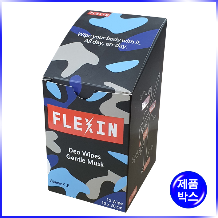 일체형(접착) 박스(플렉싱)