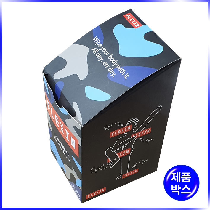 일체형(접착) 박스(플렉싱)