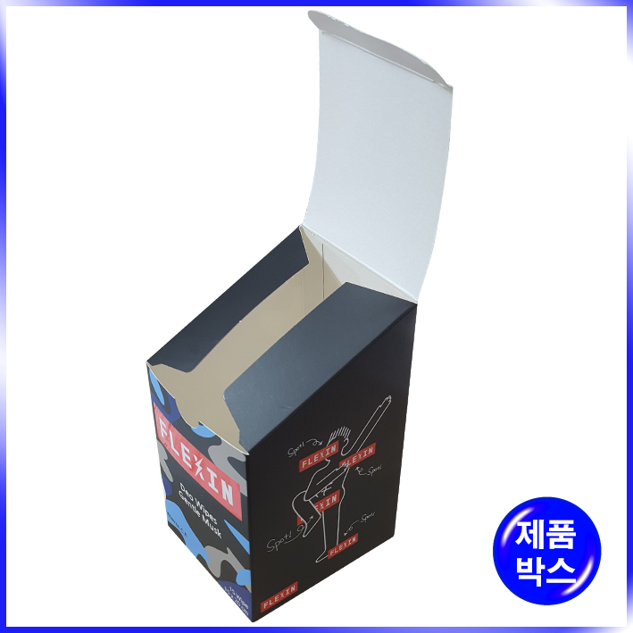 일체형(접착) 박스(플렉싱)