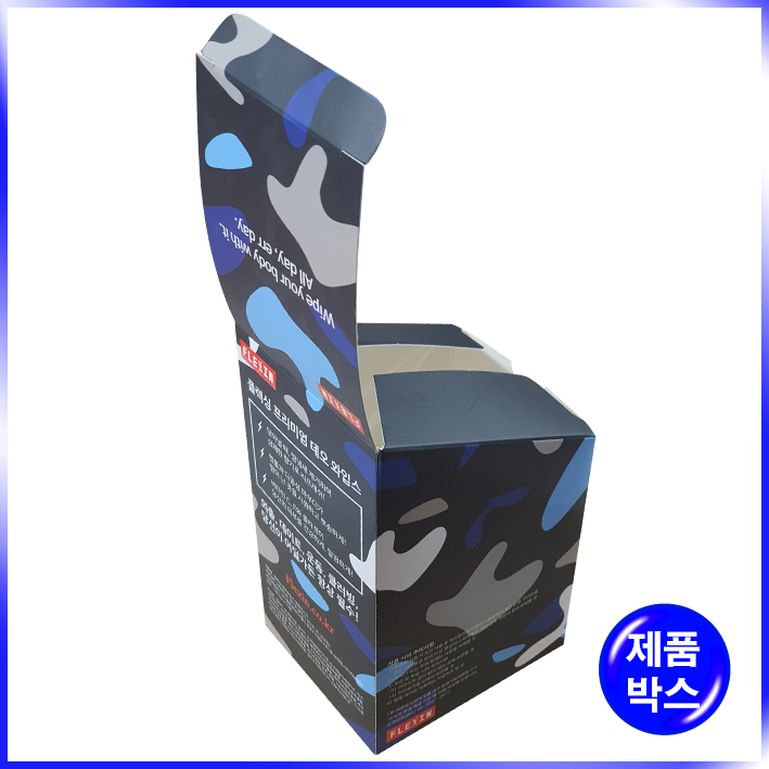 일체형(접착) 박스(플렉싱)