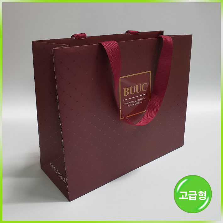 매립형 쇼핑백(BUUC)